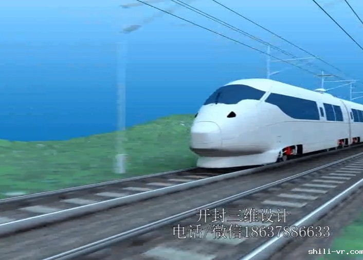 高铁动车3D动画演示视频