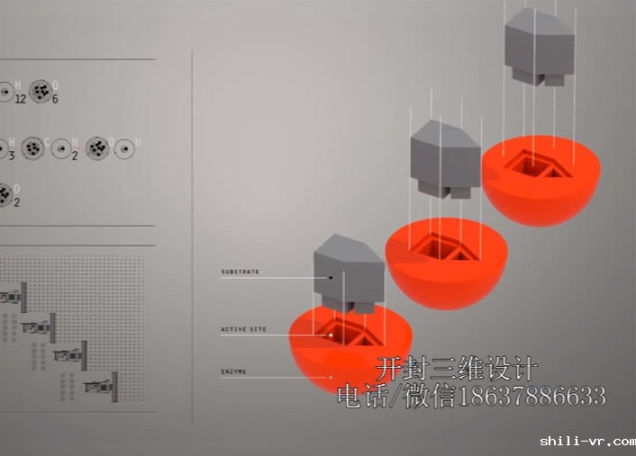 3d动画化工炼油厂视频