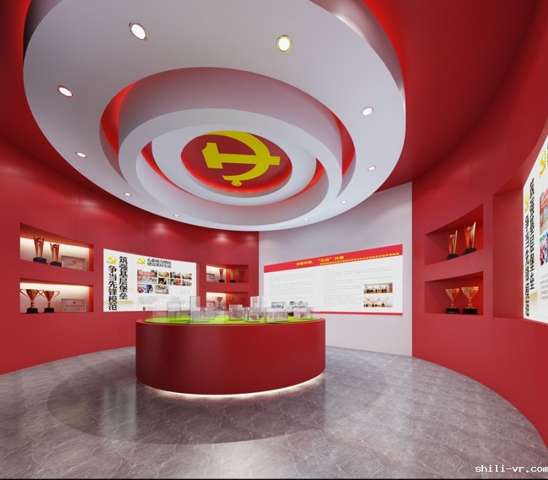 党建展厅效果图设计